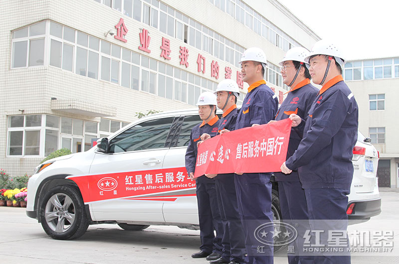 貼心售后，為您的產(chǎn)能高保駕護航
