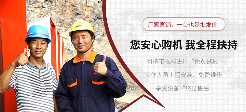 用心服務，讓您生產(chǎn)更放心