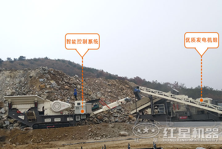 履帶車載流動(dòng)石子、粉碎機(jī)
