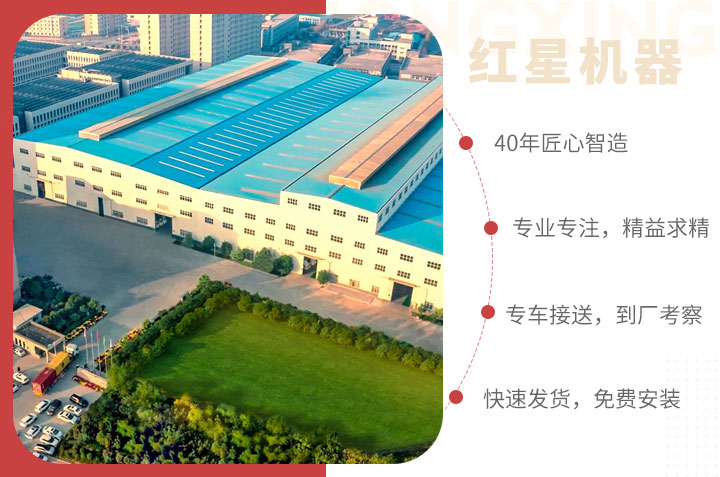紅星產(chǎn)品和服務，用戶值得信賴