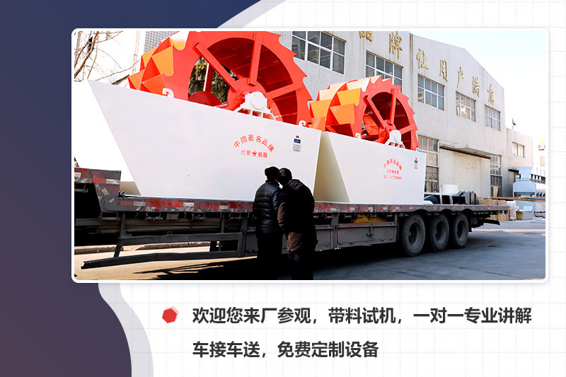 廠家專車接送，先考察再下單更安心