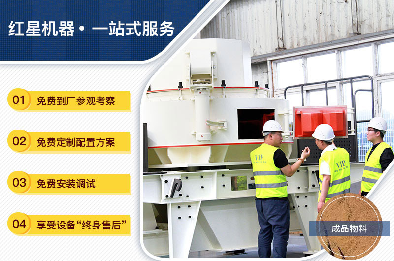 設(shè)備購(gòu)買、定制，一站式總包