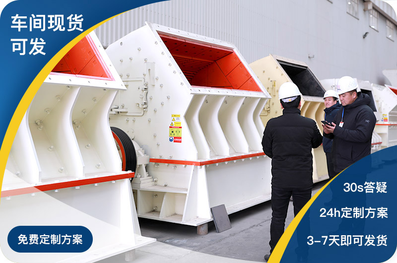 現(xiàn)貨車間直發(fā)，支持定制