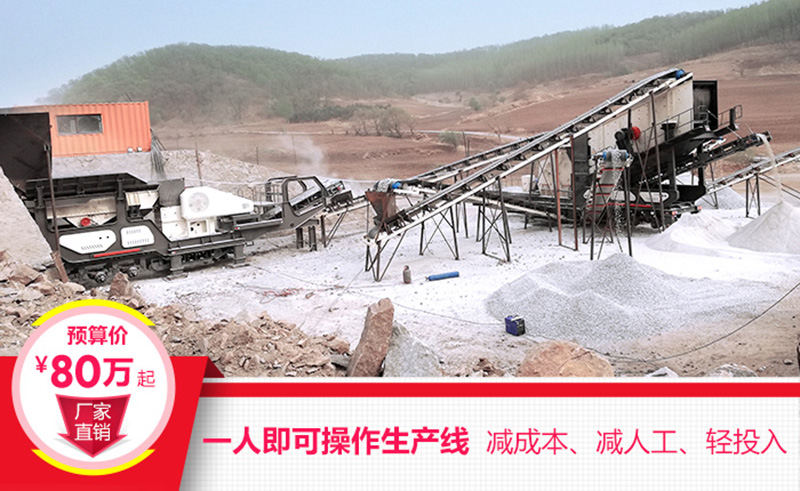 一機(jī)即是一廠，減成本，增利潤(rùn)