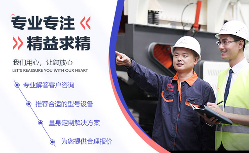 40年專業(yè)廠家，值得信賴