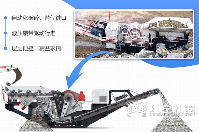 大型移動石子粉碎機生產(chǎn)工藝可靠，技術(shù)成熟
