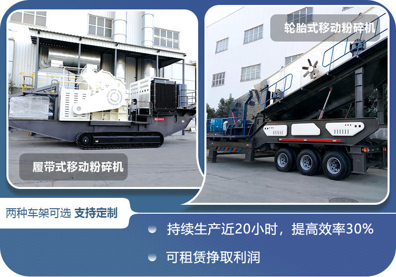 兩種車架現(xiàn)貨直發(fā)，特殊需求可定制
