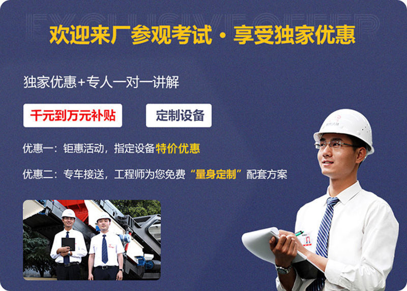 來(lái)廠參觀，免費(fèi)指導(dǎo)建廠